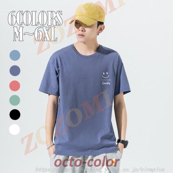Tシャツ メンズ 半袖 4色 丸首 英文字 カレッジロゴ アメカジ 20 30 40 50代 春 夏...