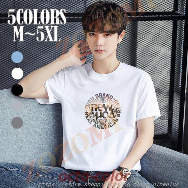 Tシャツ メンズ 半袖 5色 丸首 英文字 カレッジロゴ アメカジ 20 30 40 50代 春 夏...