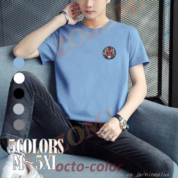 Tシャツ メンズ 半袖 5色 丸首 カレッジロゴ アメカジ 20 30 40 50代 春 夏 服 ゆ...