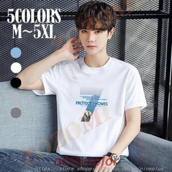 Tシャツ メンズ 半袖 5色 丸首 カレッジロゴ アメカジ 20 30 40 50代 春 夏 服 ゆ...