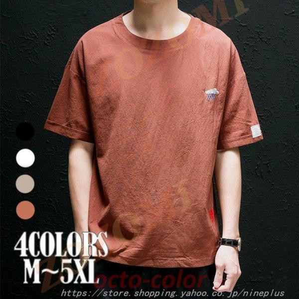Tシャツ メンズ 半袖 4色 刺繍 丸首 カレッジロゴ アメカジ 20 30 40 50代 春 夏 ...