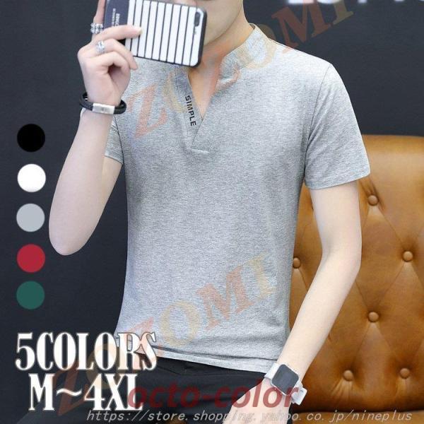 Tシャツ メンズ 半袖 5色 Vネック アメカジ 20 30 40 50代 春 夏 服 ゆったり ト...