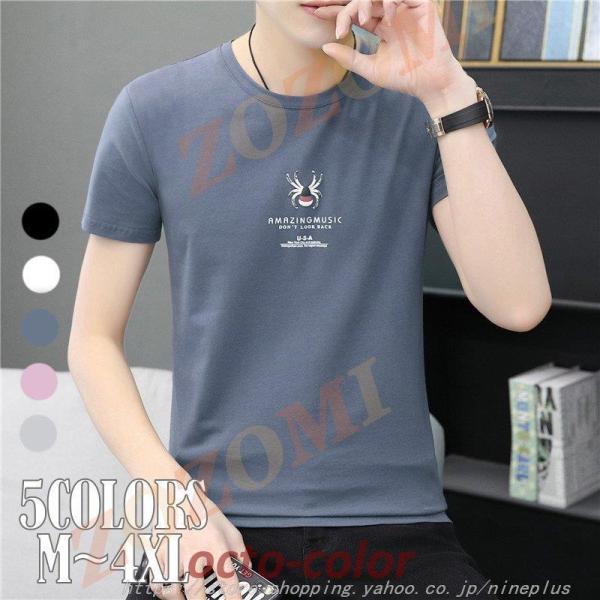 Tシャツ メンズ 半袖 5色 丸首 20 30 40 50代 春 夏 服 ゆったり トップス ファッ...