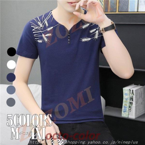 Tシャツ メンズ 半袖 5色 Vネック ボタン 20 30 40 50代 春 夏 服 ゆったり シン...