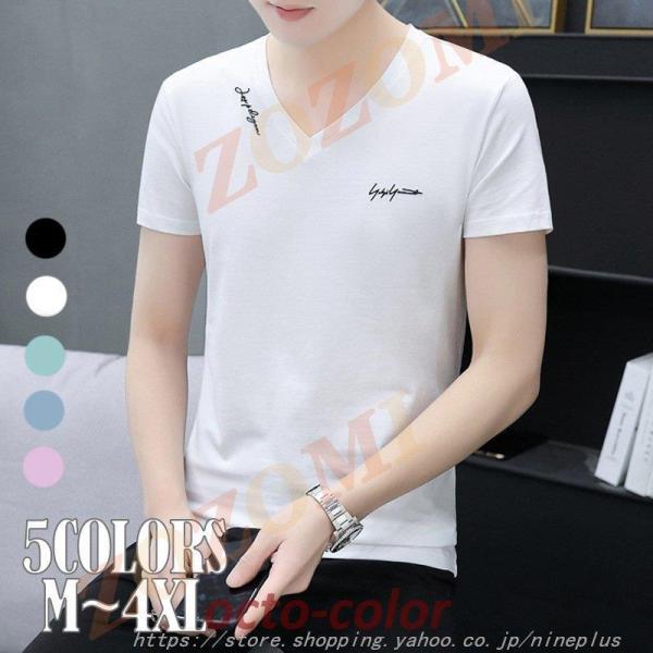 Tシャツ メンズ 半袖 5色 Vネック 英文字 20 30 40 50代 春 夏 服 ゆったり シン...
