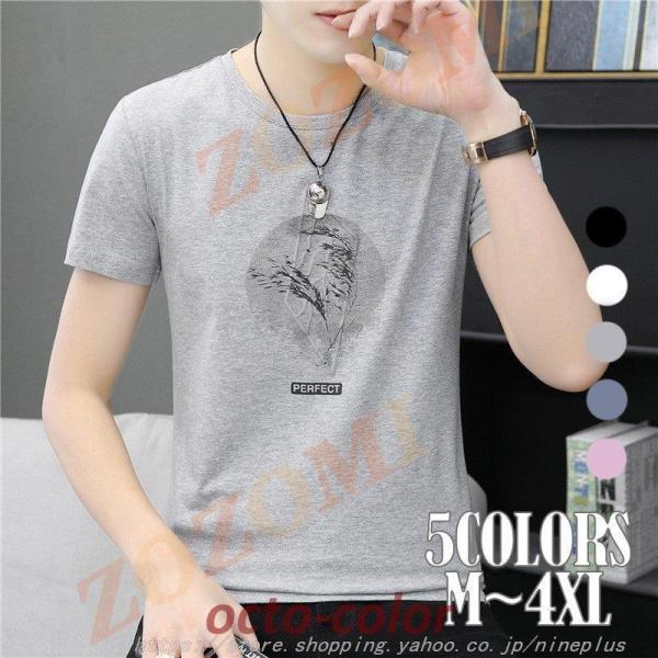 Tシャツ メンズ 半袖 5色 丸首 20 30 40 50代 春 夏 服 ゆったり シンプル トップ...
