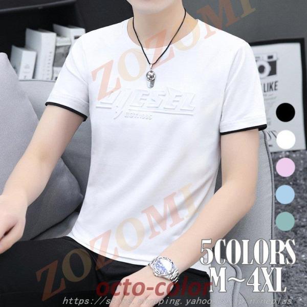 Tシャツ メンズ 半袖 5色 丸首 英文字 20 30 40 50代 春 夏 服 ゆったり トップス...