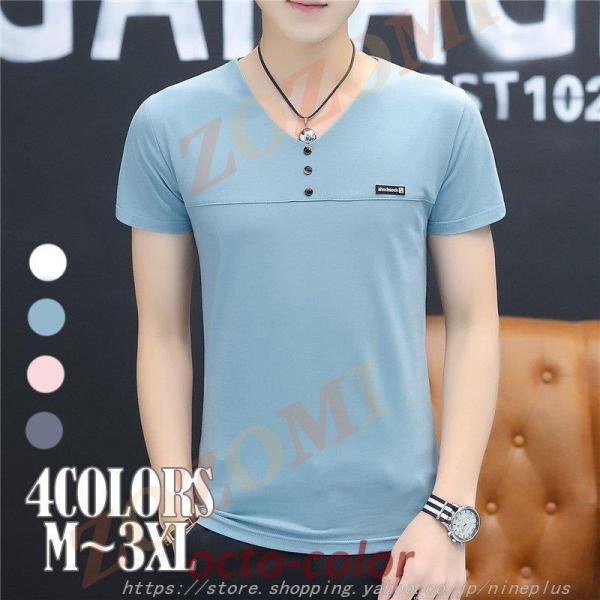 Tシャツ メンズ 半袖 4色 丸首 ボタン 20 30 40 50代 春 夏 服 ゆったり トップス...