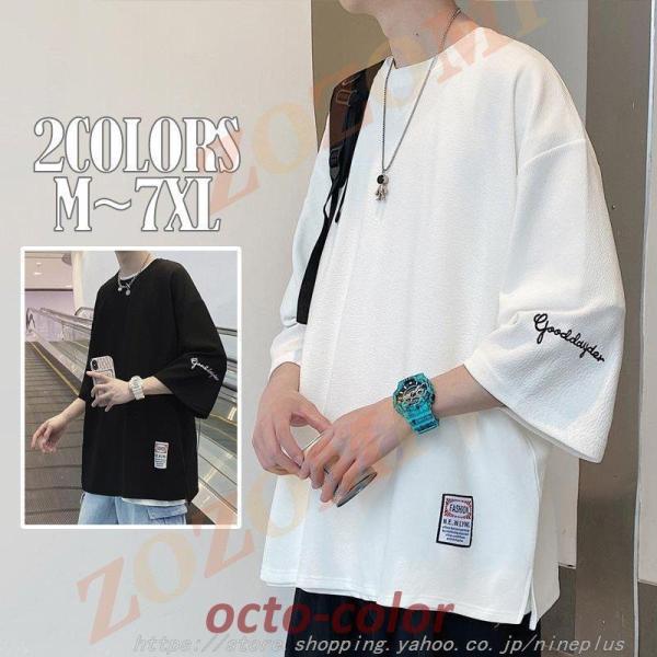 Tシャツ メンズ 半袖 2色 英文字 20 30 40 50代 春 夏 服 ゆったり トップス ファ...