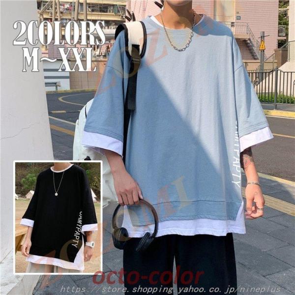 Tシャツ メンズ 半袖 2色 丸首 英文字 20 30 40 50代 春 夏 服 薄手 ゆったり ト...