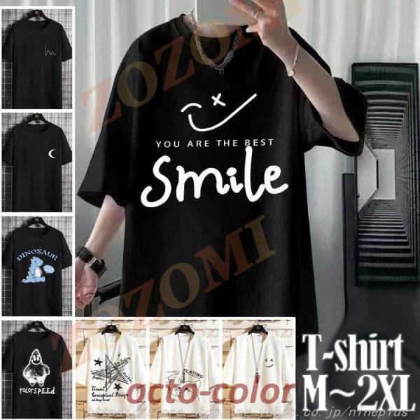 Tシャツ メンズ 半袖 カレッジロゴ アメカジ 20 30 40 50代 春 夏 服 ゆったり トッ...