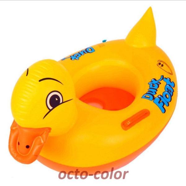 子供 浮き輪 ベビー用 うきわ アヒル ダック ハンドル付き フロート 浮き具 水遊び プール 水泳...