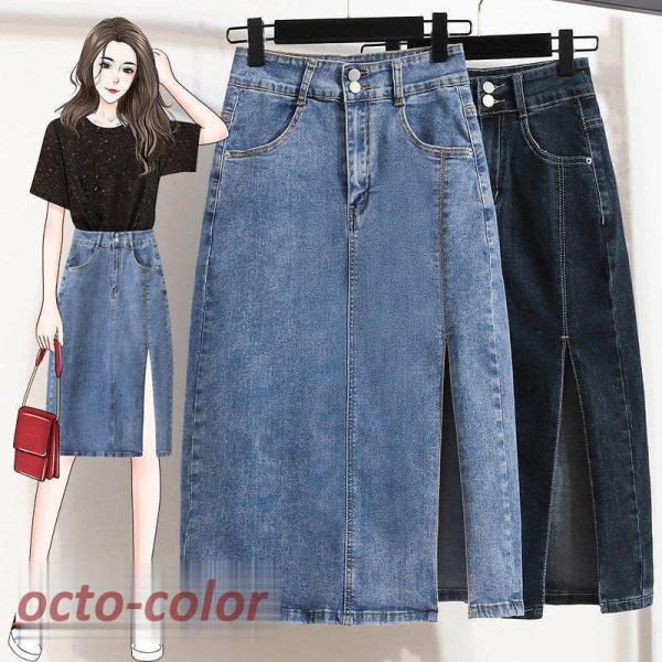 デニムスカート レディース 裾口スリット カジュアルスカート 日常感 大きいサイズ 韓国風ファッショ...