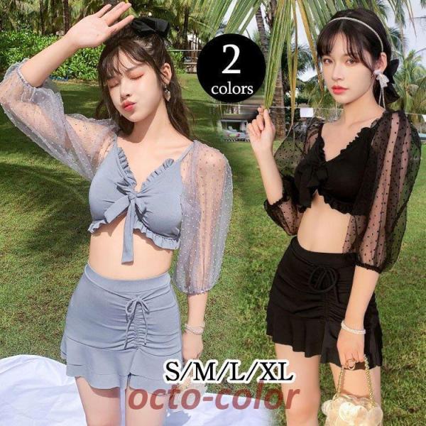 水着 レディース 2点セット 夏 小胸 バンドゥ 水着セット ビキニ パレオ 大きいサイズ リゾート...