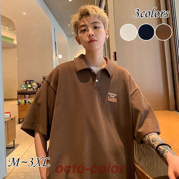 Tシャツ メンズ ビッグシルエット オーバーサイズ スウェット トレーナー ゆったり おしゃれ ブラ...