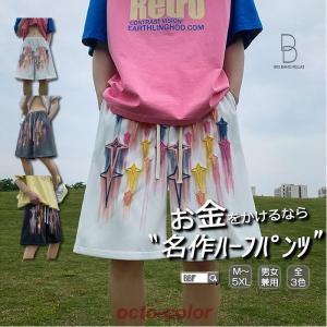 メンズ ハーフパンツ  ジャージ ショートパンツ 膝丈 ひざ丈 バスケパンツ ビーチパンツ メッシュ 軽量  通気性 冷感 韓国 ファッション｜octo-color