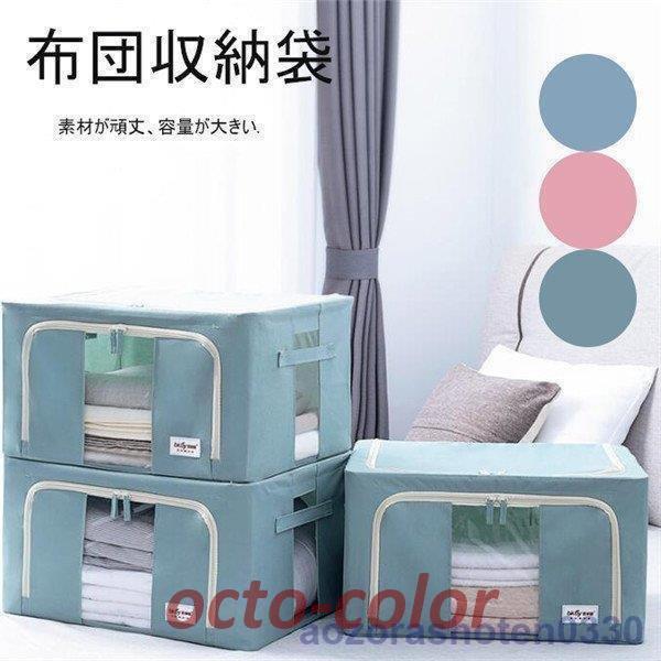 布団 収納袋 筒型 布団収納ケース 素材 布団収納袋 円筒型 クローゼット収納 羽毛布団収納ケース ...
