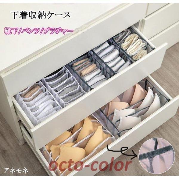 下着収納ケース セット 仕切り 下着収納ボックス 下着収納引き出し仕切り 靴下/パンツ/ブラジャー ...