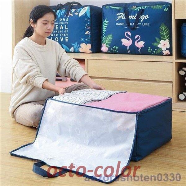 布団 収納袋 布団収納ケース 布団収納袋 クローゼット収納 羽毛布団収納ケース 衣替え 収納袋 衣類...