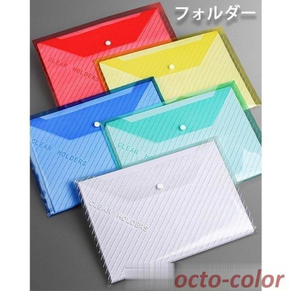 A4ファイルケース 書類ケース 50枚 防水 仕分けドキュメント ファイル 書類ケース 収納 オフィ...