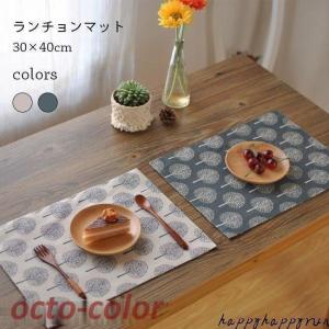 新商品 エーケルンド Ekelund TOMTEMOTE 35×48cm ランチョンマット