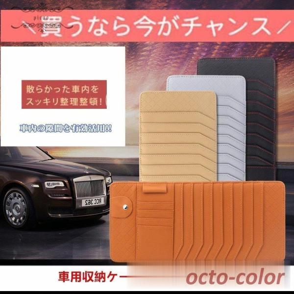 車用収納ケース CDケース 多機能車用品 CD?DVDを枚収納 大容量 CDディスク収納 収納ホルダ