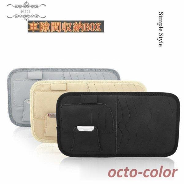 車用収納ケース CDケース 多機能車用品 CD?DVDを枚収納 大容量 CDディスク収納 収納ホルダ