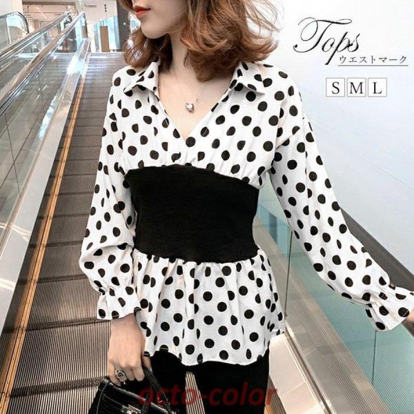 ウエストマーク ブラウス レディース ドット柄 トップス vネック ブラウス フリル袖 裾フレア ブ...