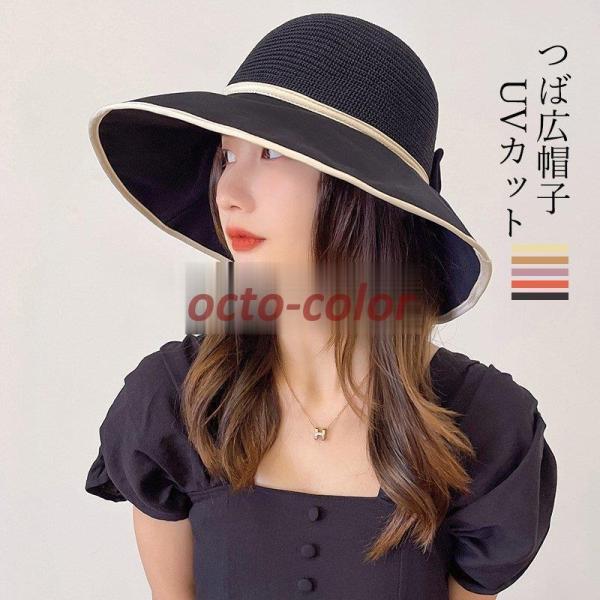 つば広ハット レデイース 麦わら帽子 漁師の帽子 春夏 小顔効果 おしゃれ ハット 折りたたみ リボ...