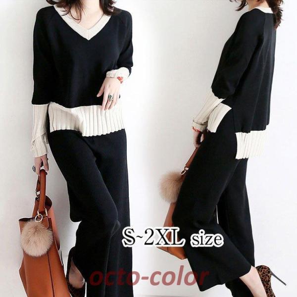 ニットセットアップ 40代 ニットセット レディース 韓国風 春新作 長袖 ロングパンツ セットアッ...