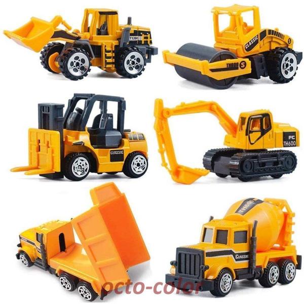 ミニカー 6台セット 工事車両 建設車両 作業車両 はたらく車 ショベルカー ダンプカー 車おもちゃ...
