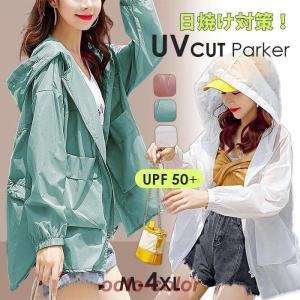 uvパーカー UVカット 指穴パーカー パーカー UV カット レディース 長袖 春夏 吸水速乾 紫外線対策 UVカットパーカー 羽織り指穴 涼しい 軽い 薄手｜octo-color