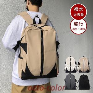 リュック 通学 男子大学生 メンズショルダーバッグ の商品一覧 バッグ ファッション 通販 Yahoo ショッピング