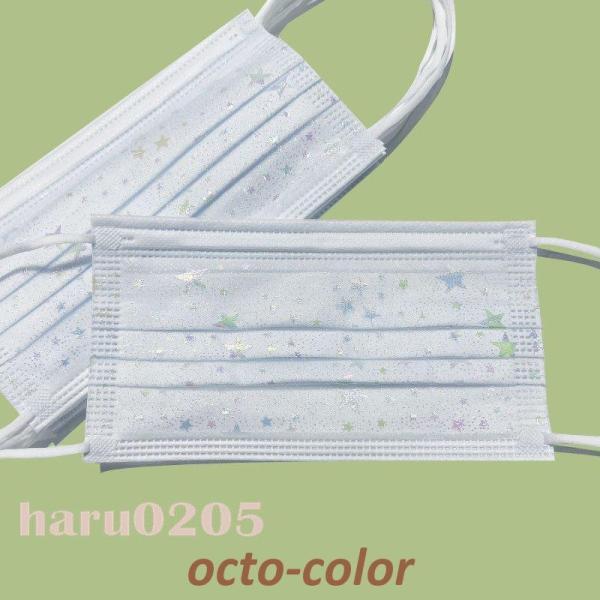 マスク 不織布 レースマスク チュール付き 使い捨て 星柄 30/50枚 4層 成人 通勤 通学 ウ...