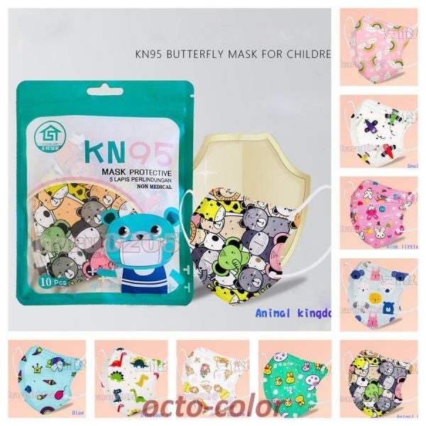 マスク 子供用 3D立体 不織布マスク 男の子 女の子  KN95 50枚 N95 3-12歳 可愛...