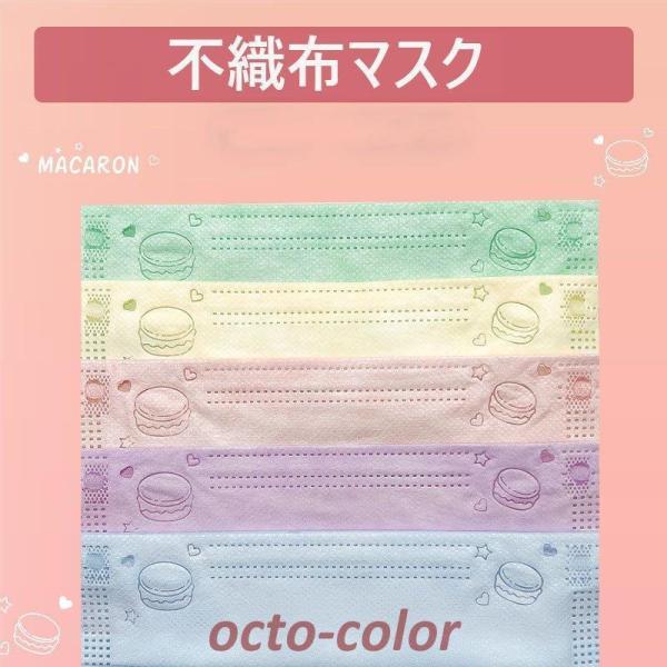 マスク 100枚 不織布 使い捨てマスク 大人用 可愛い キャラクター 3層構造 個包装 花粉 ウィ...