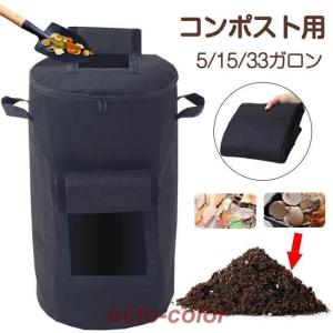 コンポスト おしゃれ 容器 屋外 タンブリングタイプ 陶器 たまご