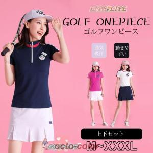 PXG ゴルフ ウェア レディース半袖 Tシャツスカート2点セット