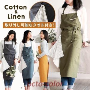 FEILER シェニール織 花柄エプロン 美品 Feiler フェイラー シェニール織 花柄 エプロン タオル地