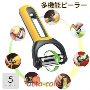 皮むき器 ピーラー 千切り 縦型回転3ウェイ皮むき （ スライサー