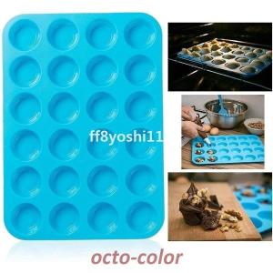 マフィン型マフィンケーキ金型シリコンベーキングツールカップケーキチョコレートのベーキングペーパー24個取｜octo-color