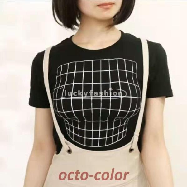 トップス ビジュアルトラップ おかしい いたずらTシャツ フラットチェストビッグ 半袖トップ 3D