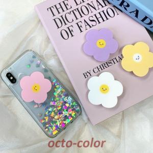 スマホグリップ 韓国 おしゃれ グリップトック スマイル フラワー 花 かわいい 大人 おしゃれ スマホスタンド GRIPTOK かわいい 落下防止｜octo-color