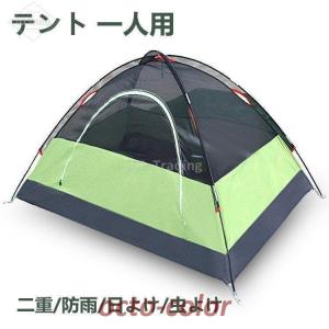 未使用 ロゴス LOGOS リバイバルSOLO DOME ワンタッチ テント 楽天市場】ロゴス リバイバルソロの通販