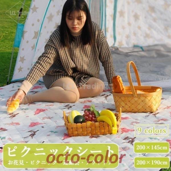 ピクニックシート アウトドア レジャーシート 厚手 折り畳み レジャーマット 軽量 お花見 運動会 ...
