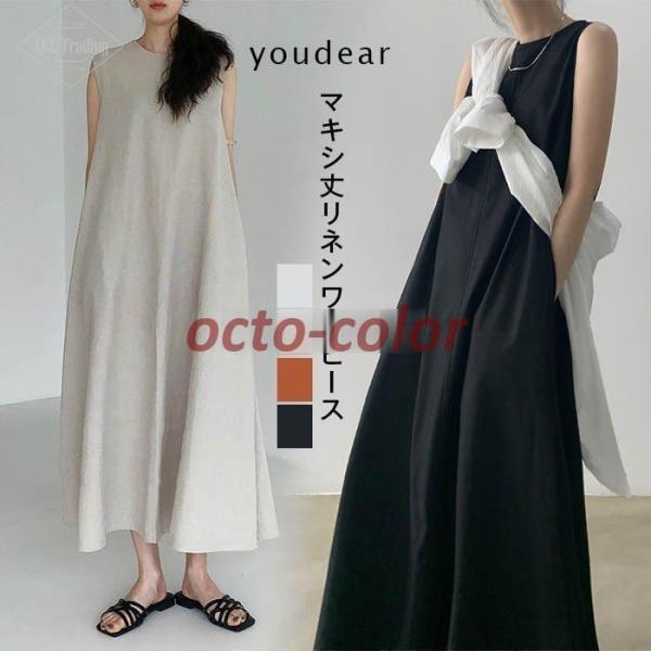 マキシワンピース レディース フレア裾 夏 春 黒 ブラックワンピース マキシ丈 フレア Aライン ...