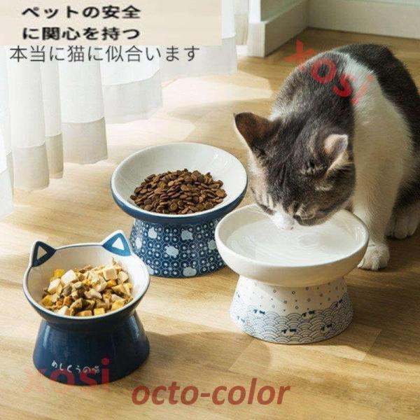 猫 食器 陶器 犬 フードボウル スタンド 食べやすい 猫用 犬用 餌皿 脚付 ねこ 餌入れ ウォー...