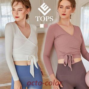 ヨガウェア オールインワン おしゃれ トップス つなぎ ロング ヨガ