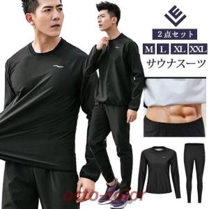 MIZUNO ミズノ サウナスーツ 上下セット 減量着 ハーフジップ