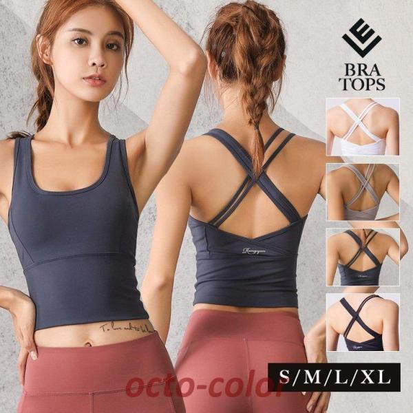 トップス ヨガウェア おしゃれ  カップ付き スポーツブラ 40代 ロング ヨガ ホットヨガ ロング...